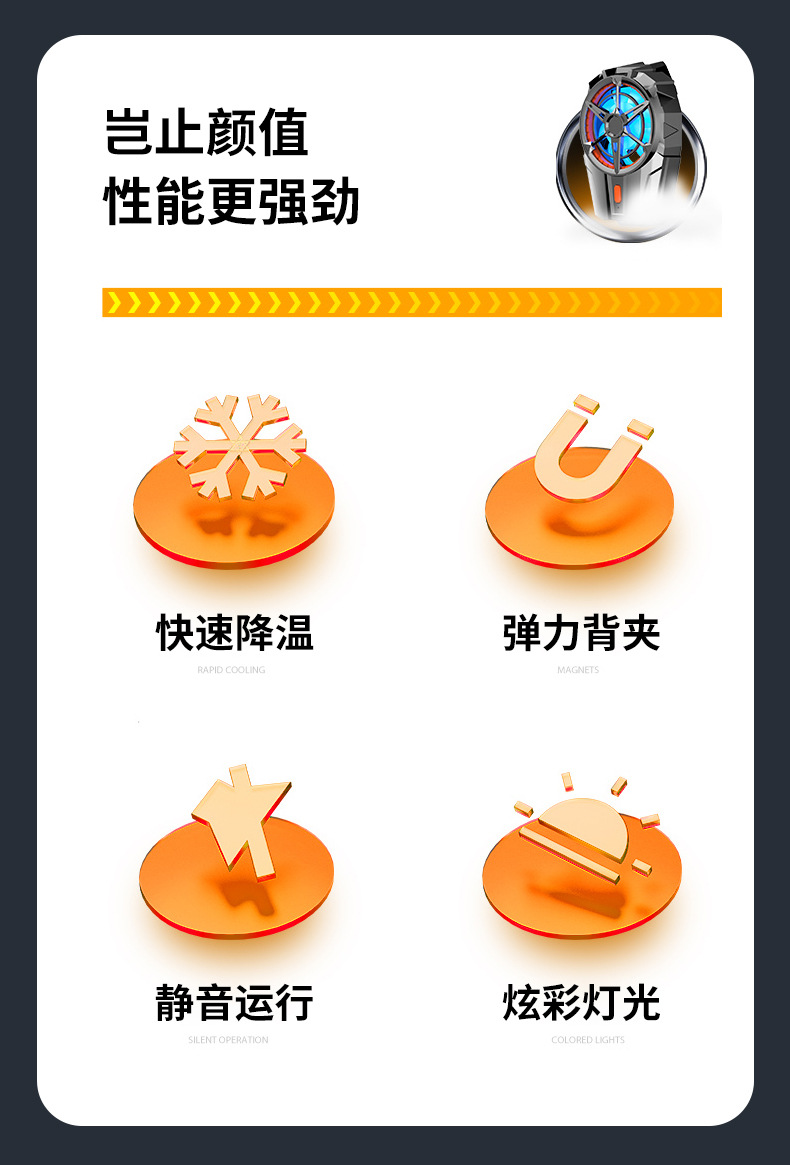 王者系列散热神器PD-X52_02.jpg