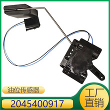 �m��춱��YC��E��CLS��GLK��ȼ������λҺλ������ 2045400917