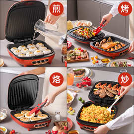 电饼铛家用双面加热烙饼锅煎饼电饼档加大不粘欧规英规
