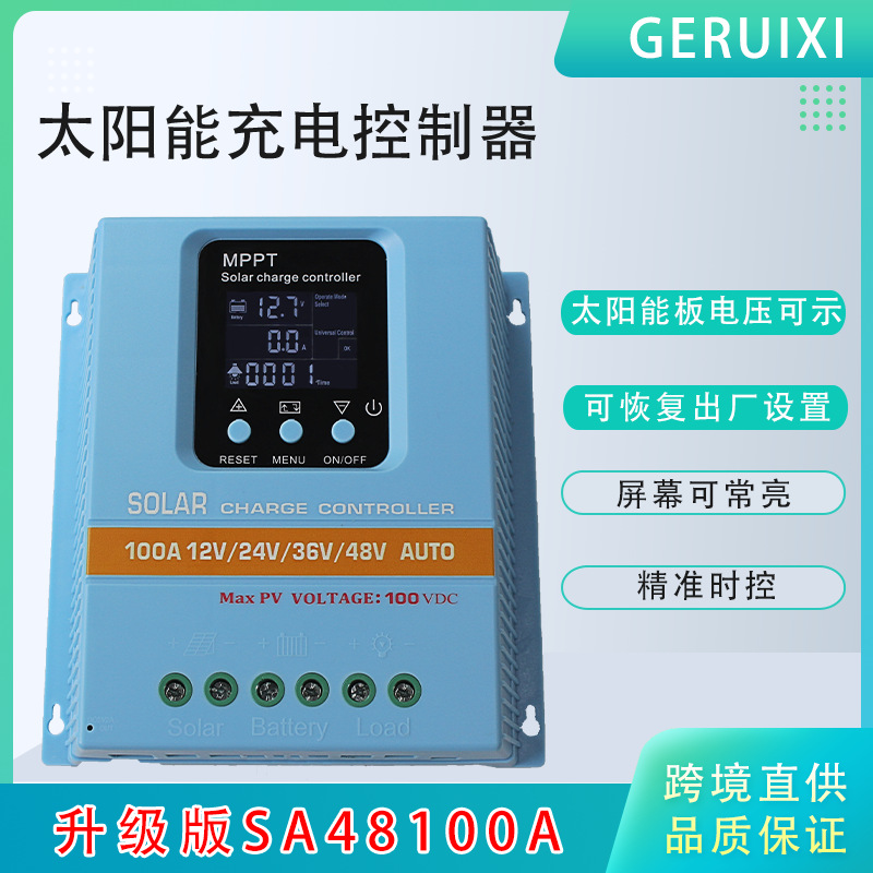 Controlador solar MPPT voltaje control de tiempo visual sistema de control doméstico inteligente controlador de almacenamiento de energía fotovoltaica
