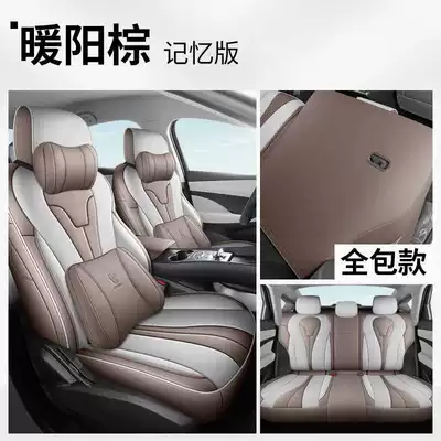 Modelə uyğun (Original) oturacaq örtükləri | car seat cushions, full-coverage leather - warm-sun-brown-memory-foam-version-full-coverage-for-rear-seats-note-the-model-year