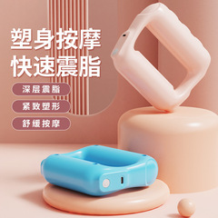 筋膜リングマッサージャーヨガリング筋膜ガン充電式脂肪燃焼筋膜リングプログレードミニ振動ヨガリング