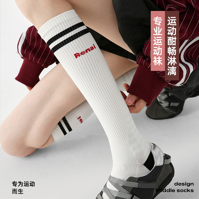 Renaissance小腿袜子跑步肌能跳绳马拉松健身瑜伽运动压力瘦腿袜|undefined