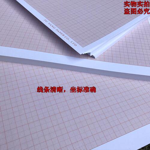 A1 coordinate paper, A2, A3, A4 engineering, architectural design, student drafting standards, drawing paper, mathematical calculation paper, grid paper