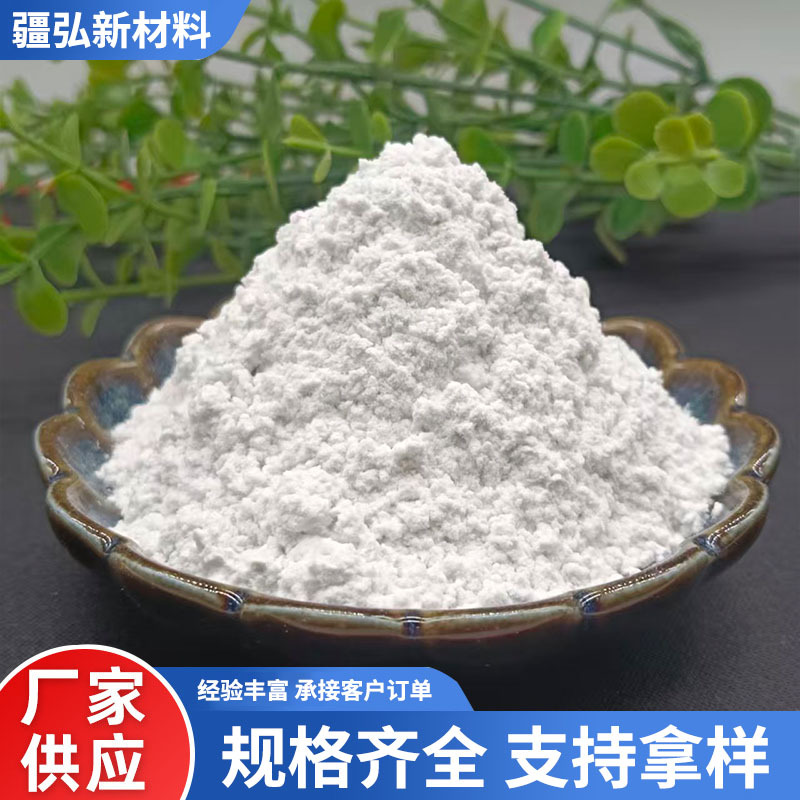 现货碳酸钙晶须新型填充材料增强剂陶瓷摩擦材料刹车片硫酸钙晶须