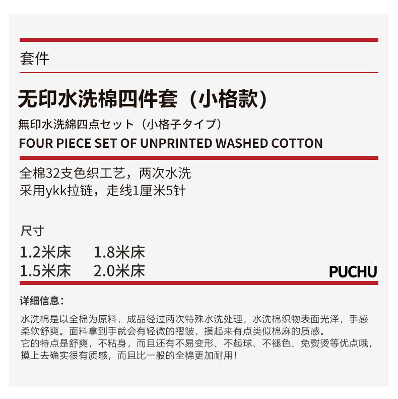 详情页2.jpg