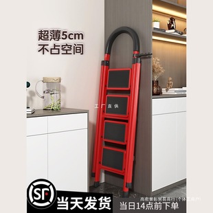 Ladder Household Folding Ladder Thickened Herringbone Ladder Multifunctional Stair Telescopic Four-step Ladder Ladder Stool Housewarming Aluminum Alloy
