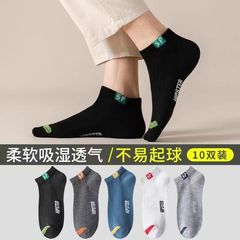 SP Spring Men's Cotton Socks, Short-Tuft Socks, Wholesale Manufacturer, Fashion Style, Boat Socks, Vertical Stripes, Light Mouth, Sweat Absorbent Cotton Socks