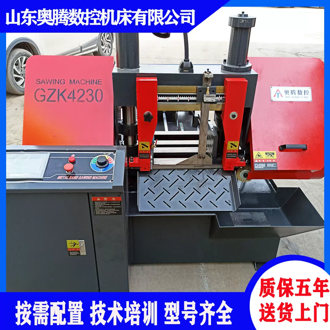 全自动金属带锯床 GZK4230数控锯床 重型GZ4232锯床 双钳口夹紧