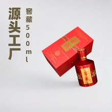四川源头工厂500ml景兴8号窖藏瓶酒包装礼盒亚克力一件白酒瓶起批