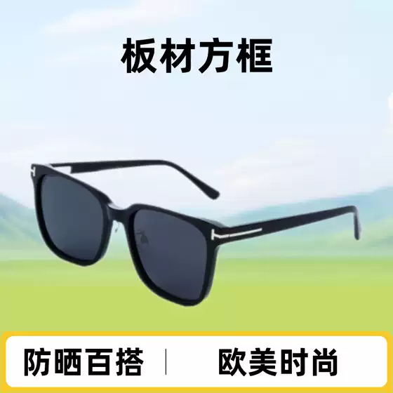 New European and American Fashion Transparent Acetate Square Frame Sunglasses Large Face Black Frame Sun Glasses 891K UV Protection Unisex Versatile