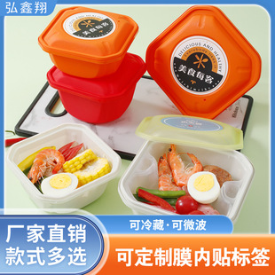 �췽�؈A�i�۴����һ���Բͺ�С������u����п�΢��