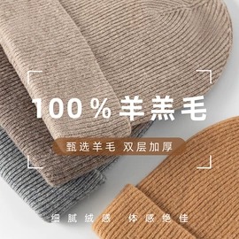 围巾;成人帽;丝巾