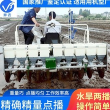 奔农牌高速水稻直播机精播穴播播种机拖拉机车载点播机插秧机配套