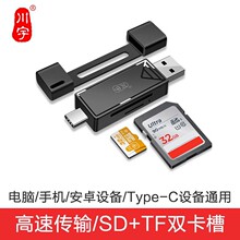 Ʒusb3.0һSDٿ֙CXTFCȴ濨x