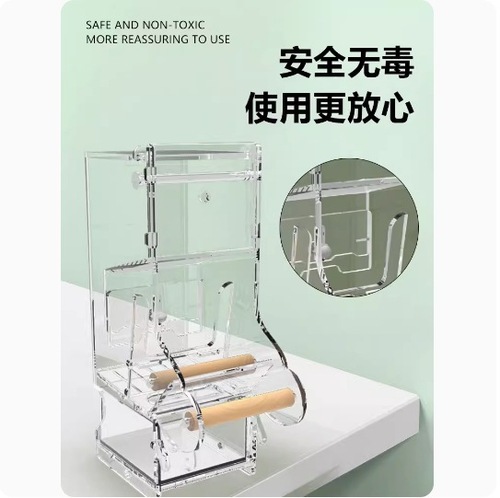 Automatic parrot feeder, bird feeding box, parrot bird supplies, anti-spill and anti-splash parrot feeder