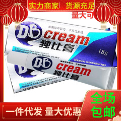 ユビクリーム 皮膚外用抗菌クリーム 皮膚外用ハーブ抗菌クリーム