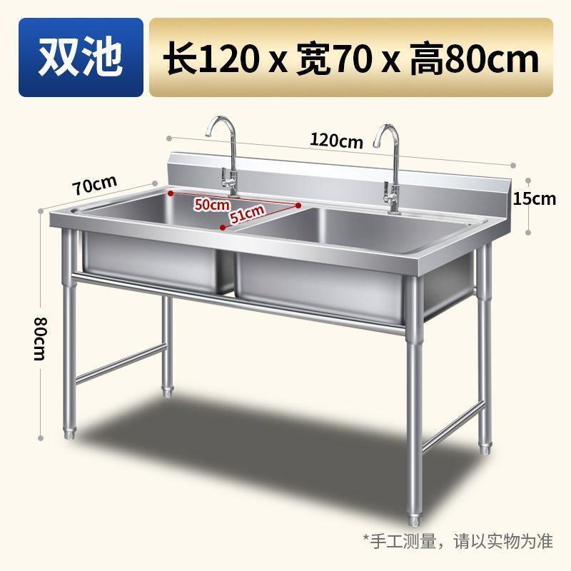 304加厚款不锈钢水池水槽单双三平台水池家用商用洗碗洗菜洗手盆|undefined