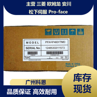 PROFACE�|���� ��rPFXST3301SAD PFXST3211AAD PFXGP3500TAD