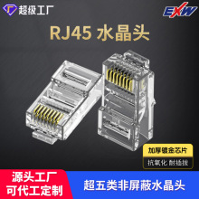 �ӹ����� RJ45 8P8C һ��ʽ�����ξW�jˮ���^ ���ׂ�ݔ����