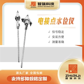 流量计;氧气检测仪;热电偶