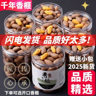 ����ǧ�����2025��؛�Ř�����Ӵ���ԭζ���b�T���خa�Թ�����ʳ