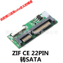 Meitk 1.8��LIF�D2.5��SATA�D�ӿ�24� ZIF CE�D22pin SATA�D�ӿ�