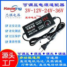 3-24v3a���{ֱ���Դ220v�D12V36V늙Cˮ���L���{���{��LED�{��