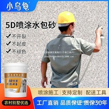 ˮ��ɰ��ʯ�T�χ��T����ʯ���⠝��ʯ����Ƭ�����ˇ�g���ˮ�T��