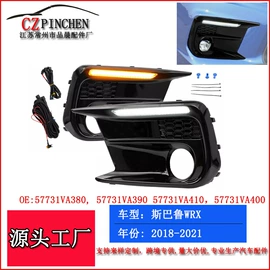 车身及附件;中网;雾灯