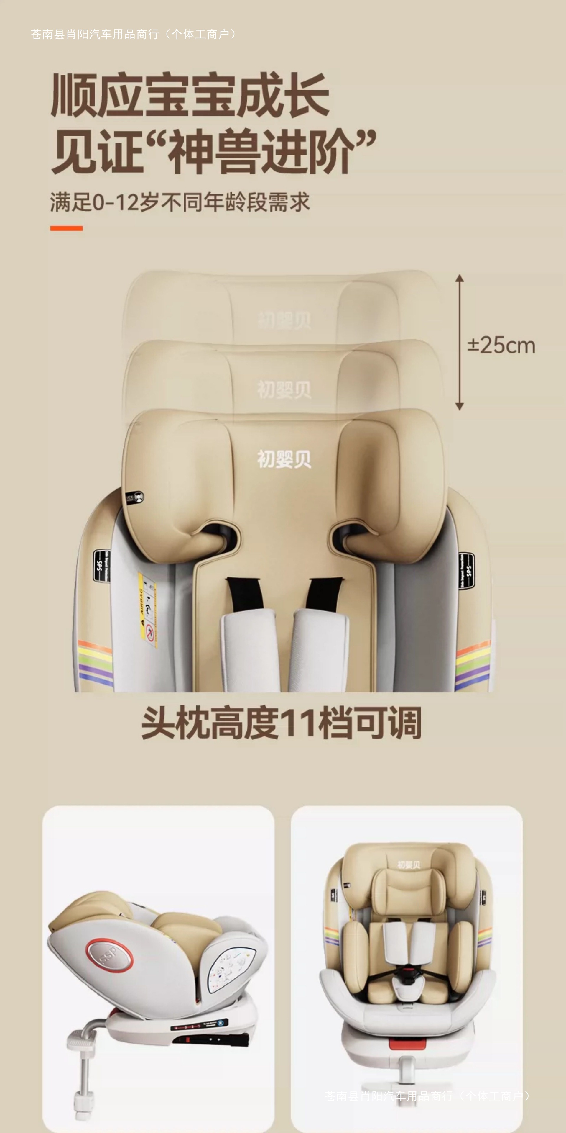 Yingbei 0 infant car seat, suitable for babies aged 0 to 1 year, with a reclining function and heating feature for child safety