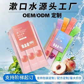 漱口水;口腔清新剂;牙膏