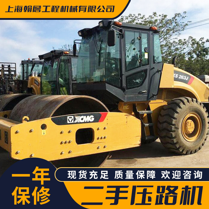 转让原装二手徐工26吨压路机 震动强劲 原版原漆 价格优惠