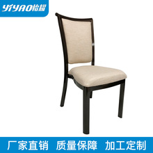铝合金折叠餐椅 酒店椅 欧美以及越南宴会椅  木纹转印餐厅餐椅