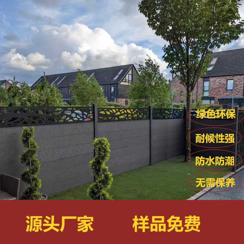 Outdoor Wood-Plastic Fence for Villa Gardens, Anti-Corrosion Fence for Privacy Protection, Courtyard Fence, DIY Free Combination