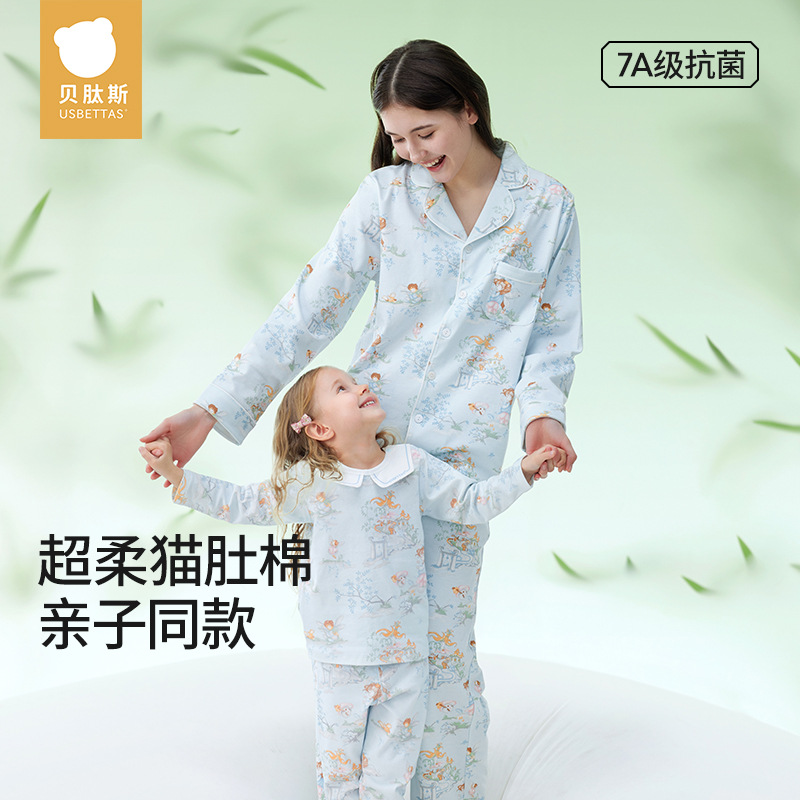 Beptides 성인 홈 의류 세트 여성 2025 년 새 봄과 가을 면 슈퍼 부드러운 고양이 배꼽 면 파자마