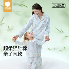 贝肽斯成人家居服套装女2025新款春秋季纯棉超柔猫肚棉睡衣亲子装