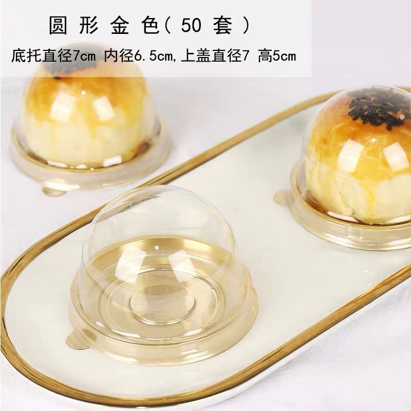 Caja de embalaje de pastel de luna transparente, 4 cápsulas, 6 cápsulas, caja de regalo, bolsa de regalo, caja de embalaje de huevo a medida, piel de hielo, luna