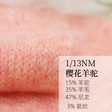 ����1/13NM�ѻ����15���35��ë47��������3���]�����R��ë����