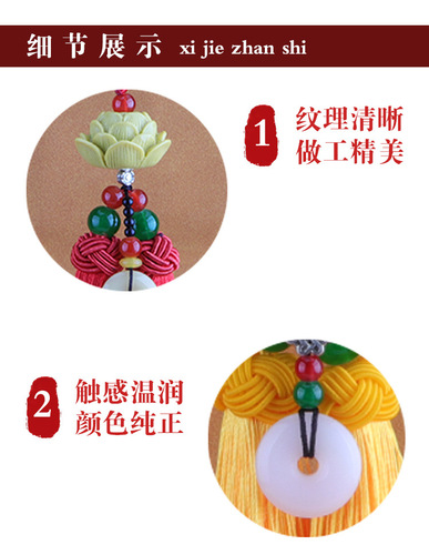 Creative imitation white bodhi car pendant, high-end car interior decoration, lotus car pendant, car accessories