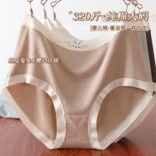 元气满满活泼兔兔！大码300斤内裤亲肤婴儿棉加肥加大码胖MM福音