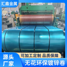 0.6mm\DX51D| \䓾o\⻬ɷ֗lж