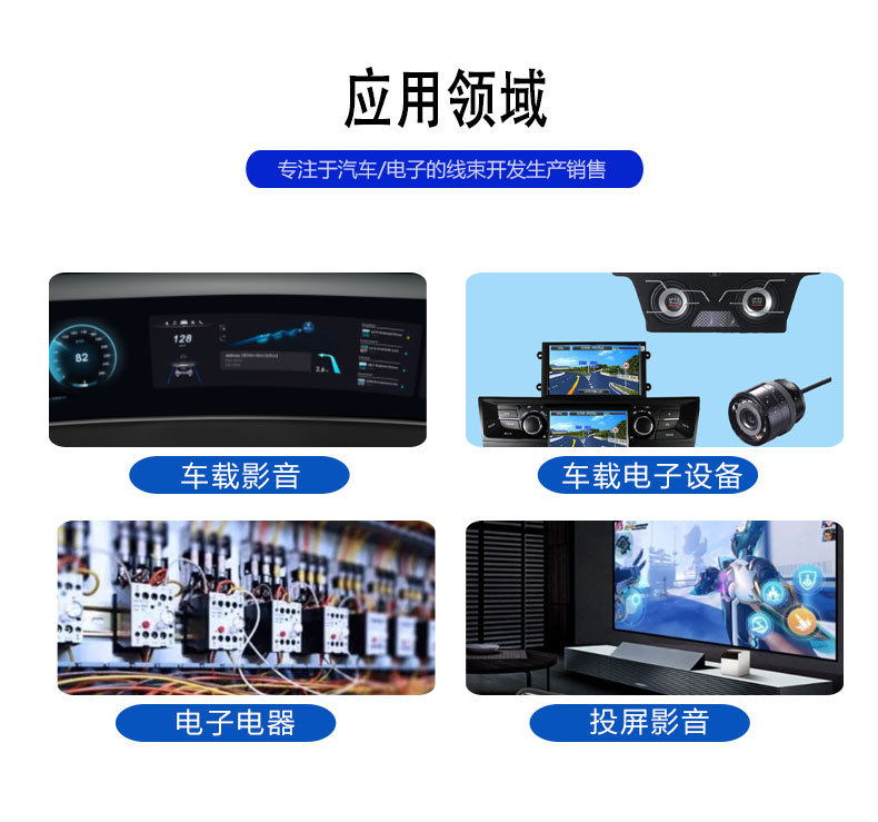 Honda C-Type Power Cord, Car-Specific Power Cord, Car Audio Power Cord, Car Terminal Cable