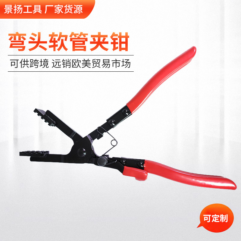 厂家货源 弯头软管夹钳 油管喉箍钳 管束钳 断流汽车维修工具