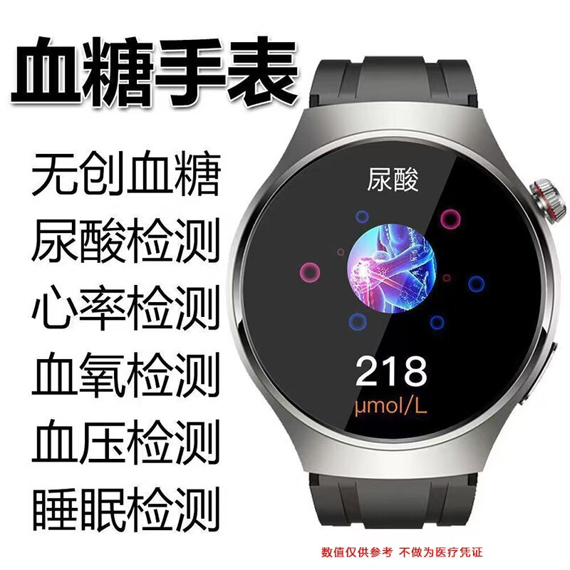 2025 Huaqiangbei Hot-Selling Watch 66 Black Technology Multifunctional Payment True Heart Rate Round Waterproof Sports Watch 2025 Huaqiangbei Hot-Selling Watch 66 Black Technology Multifunctional Payment True Heart Rate Round Waterproof Sports Watch