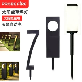 太阳能灯;庭院灯;野营/露营灯