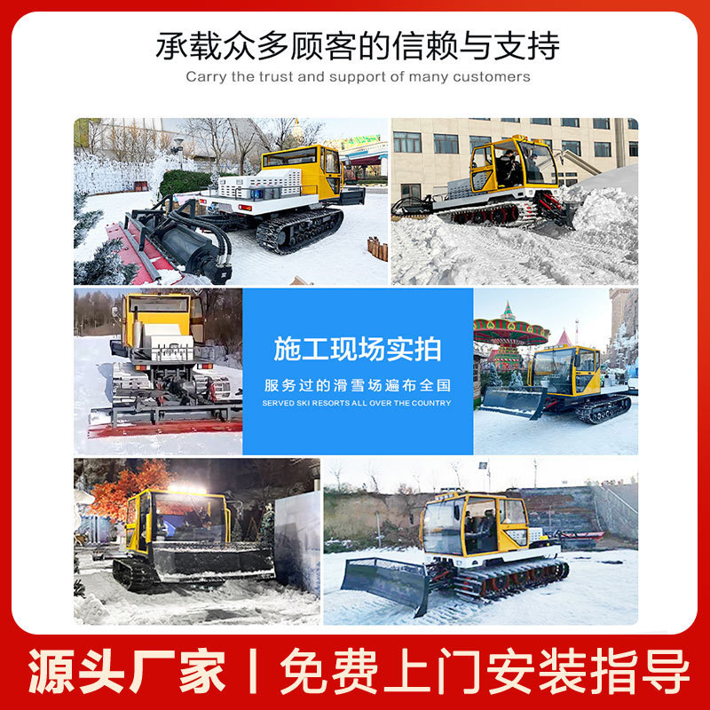 Fabricante de camión de nieve compactación de nieve remoción de nieve compactación de nieve al aire libre estación de esquí construcción de camión de nieve