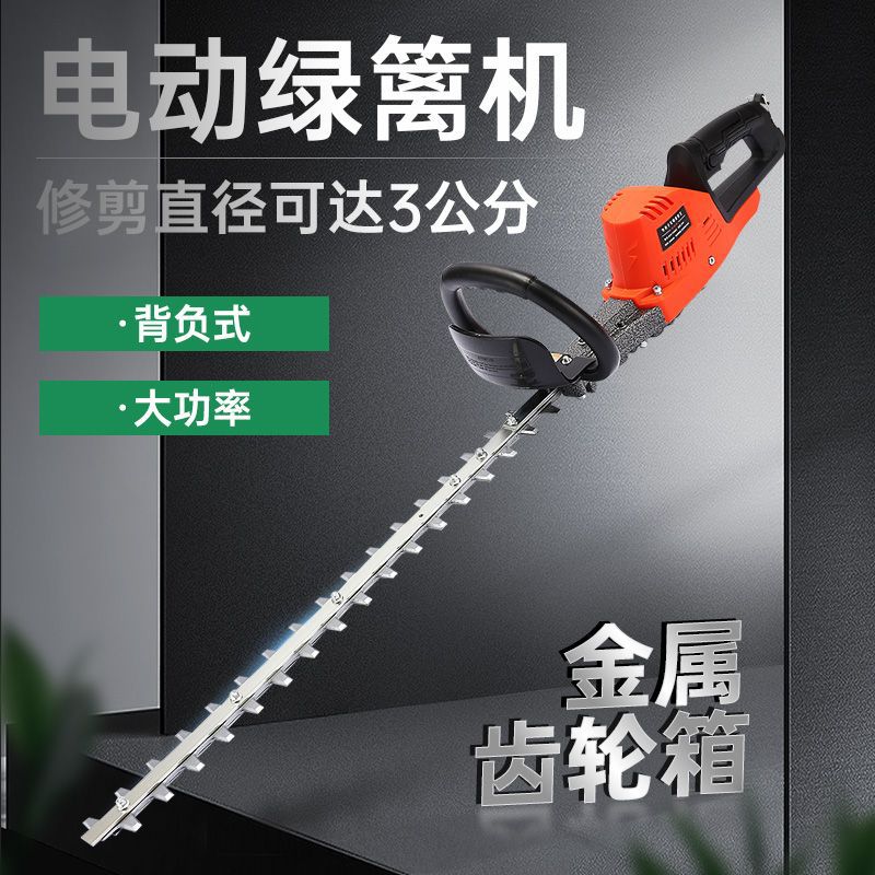 电动绿篱机充电式锂电园林背负大功率修剪机剪茶叶茶树绿化修枝机