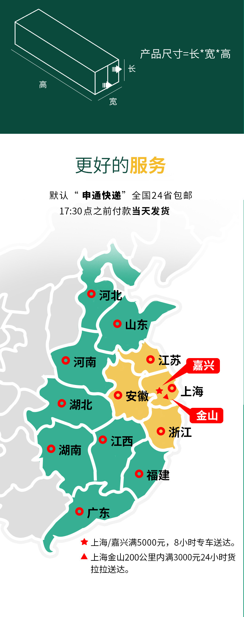 详情页_07.jpg