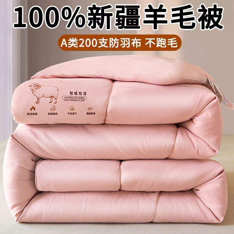 Warm duvet, (Cross-border trading), wholesale